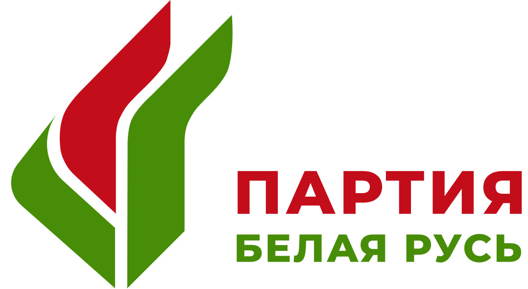 Партия 